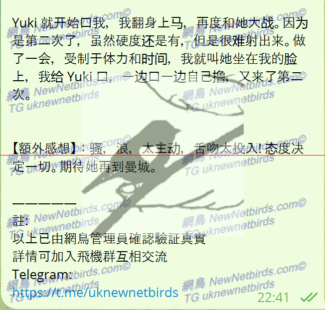 戰號 338 3.png